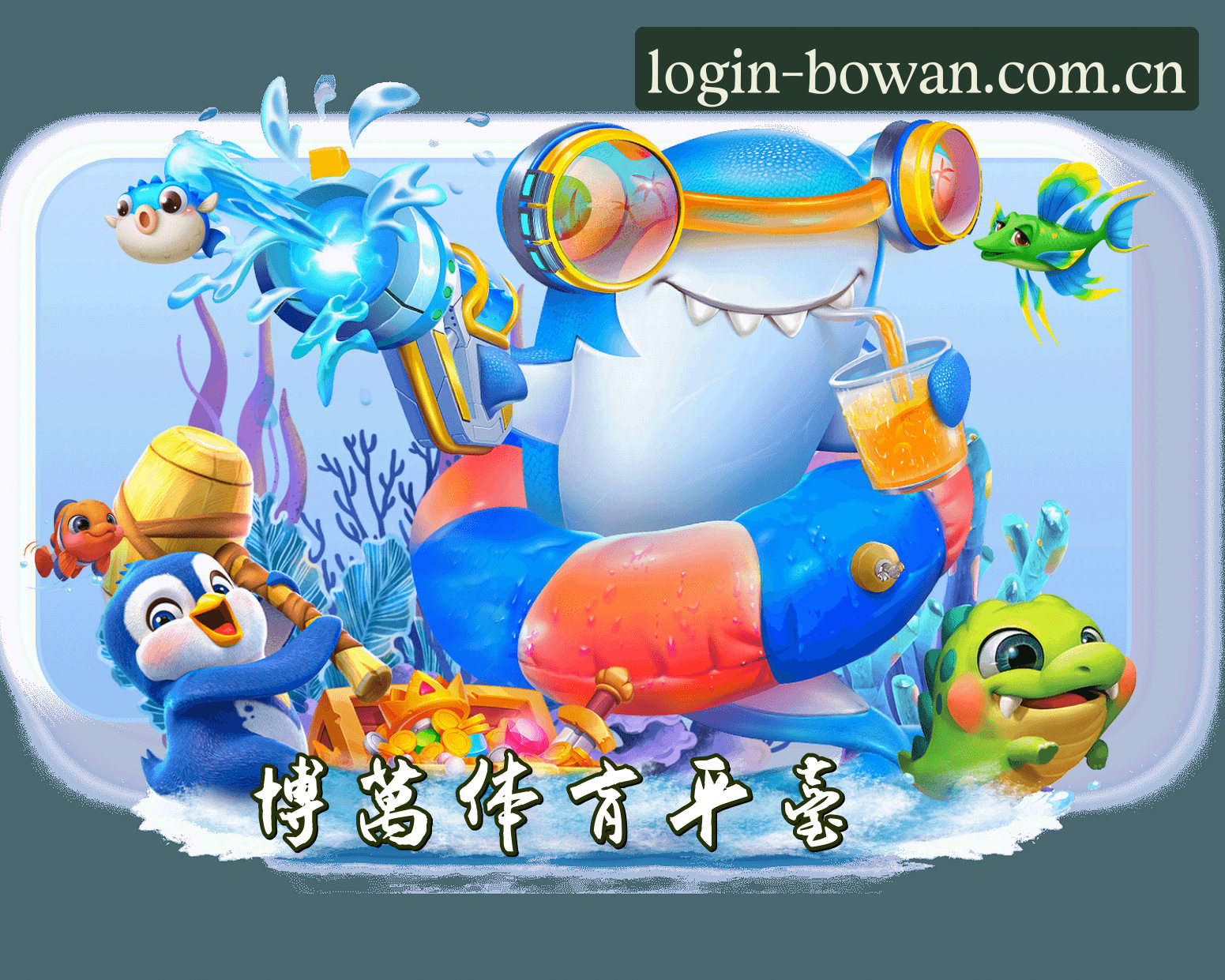 关于我们介绍